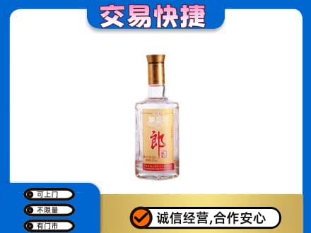 深圳市南山名酒回收郎酒.jpg