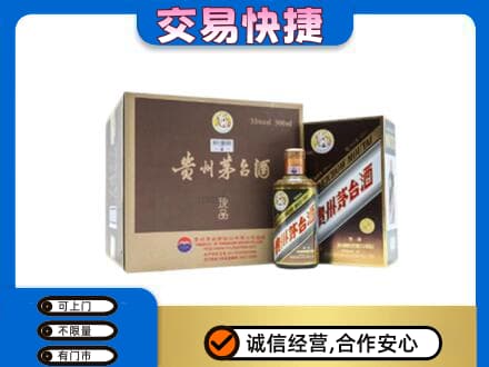 深圳市南山茅台回收彩釉珍品.jpg